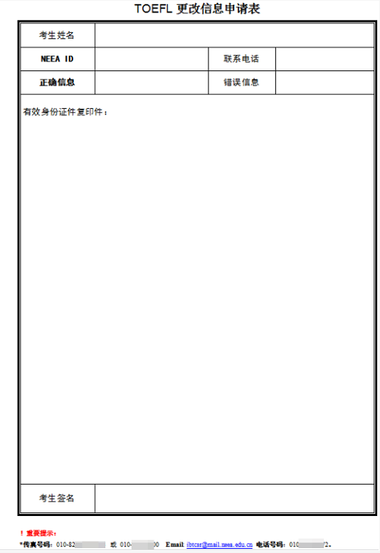 托福网站已改版，改版后的托福网站有哪些变化？