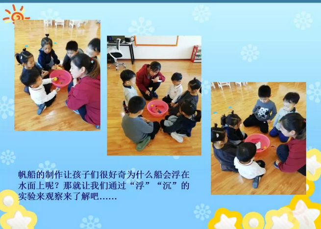 力迈幼儿园课件大赛总决赛