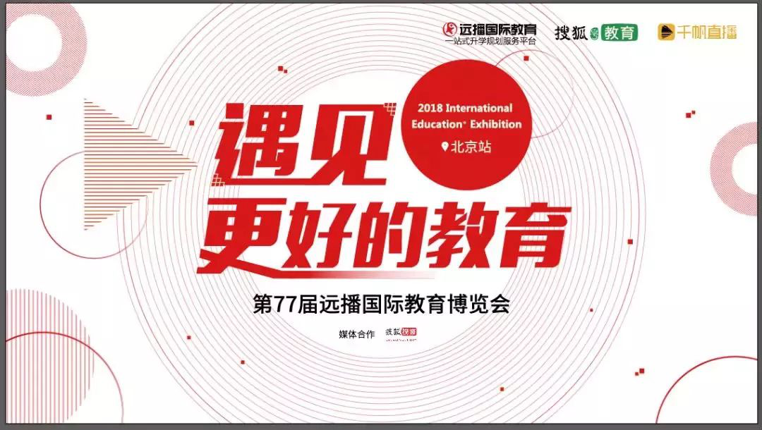 2019年来力迈中美国际学校，遇见更好的老师，遇见更好的教育！(图1)