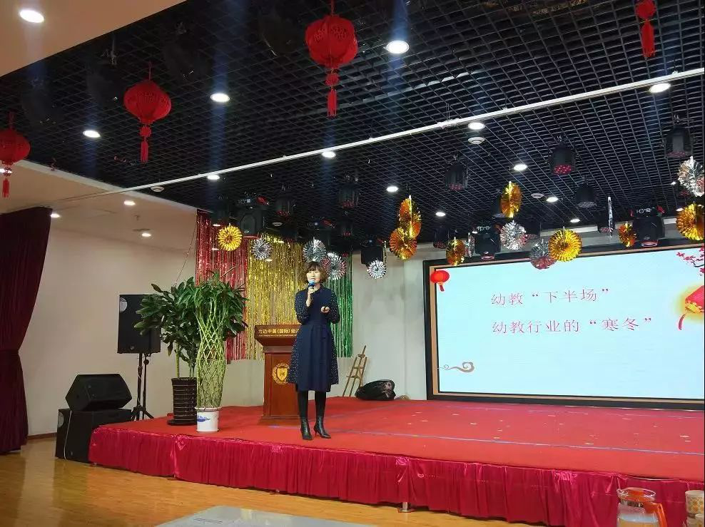 力迈中美幼教中心  新政下，如何打造一所高品质幼儿园(图2)