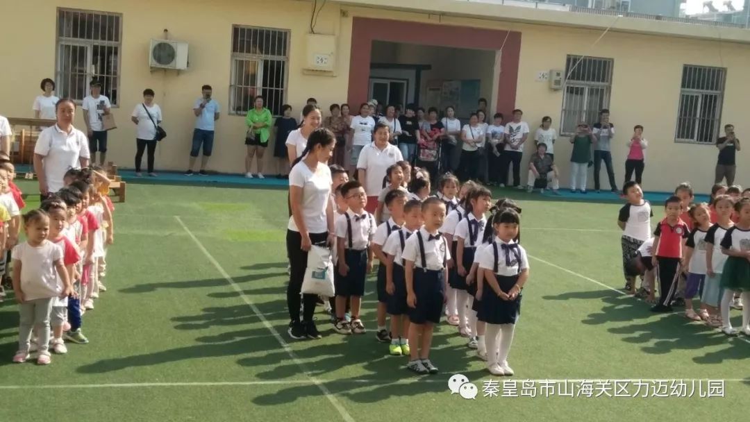 力迈幼儿园开学典礼(图1)