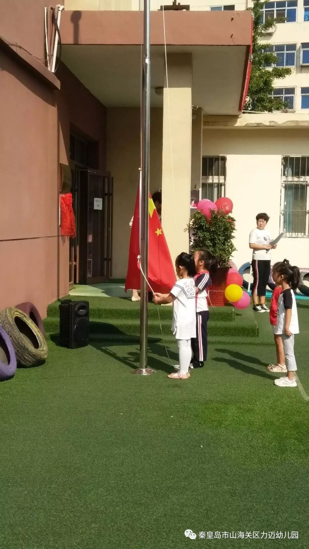 力迈幼儿园开学典礼(图3)