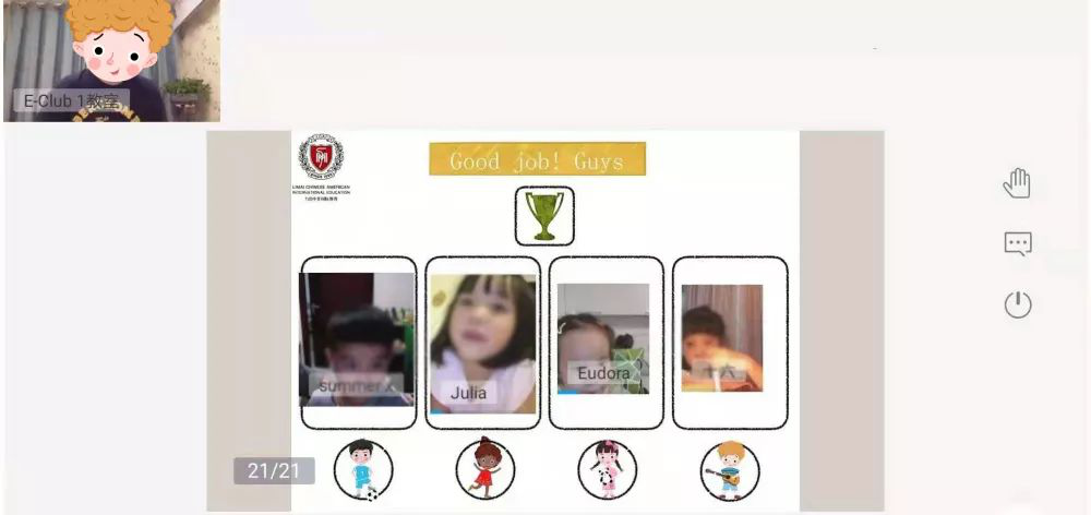 E club 在线幼儿英语开课啦(图3)