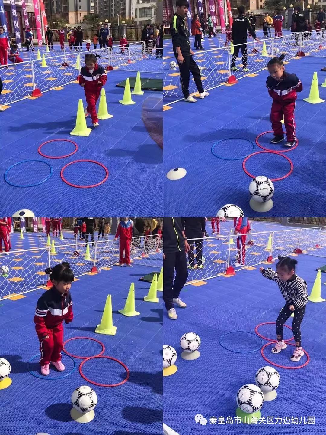 【力迈山海关园】山海关区第二届幼儿足球嘉年华--小足球大未来(图10)