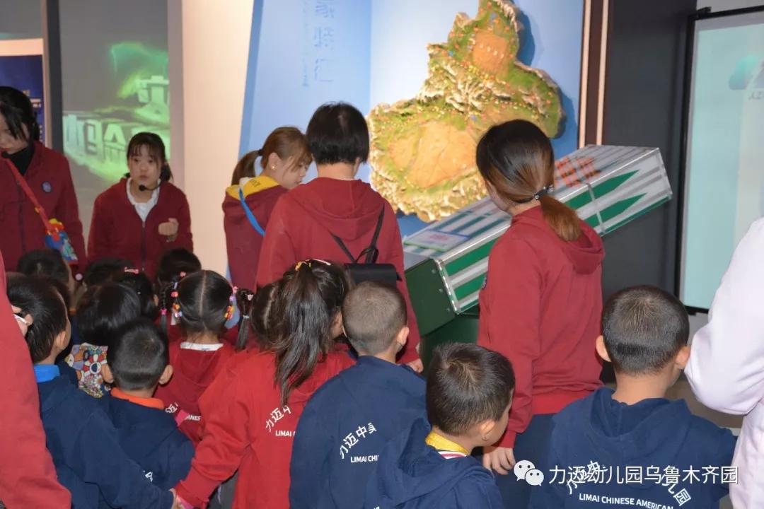 力迈幼儿园‖“走进科技馆 开启科学梦”参观科技馆活动(图12)