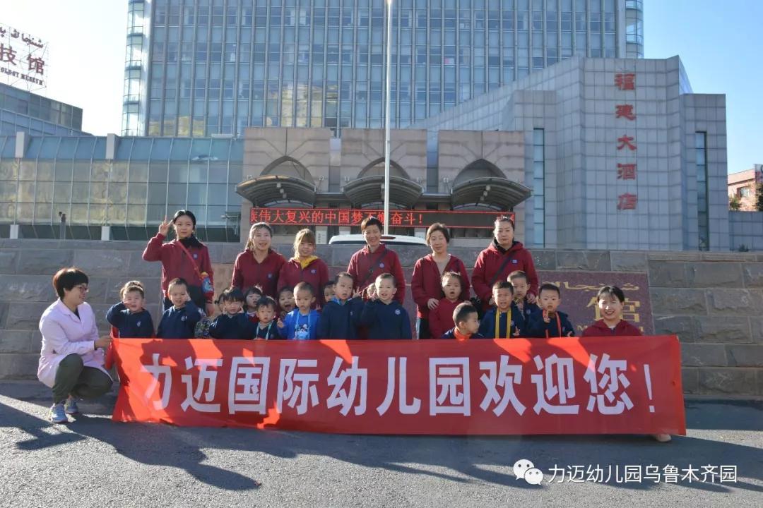 力迈幼儿园‖“走进科技馆 开启科学梦”参观科技馆活动(图43)