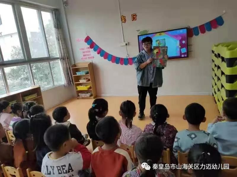 【力迈幼儿园】家园共育促成长 齐心携手展未来 (图4)