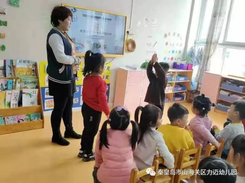 【力迈幼儿园】家园共育促成长 齐心携手展未来 (图15)