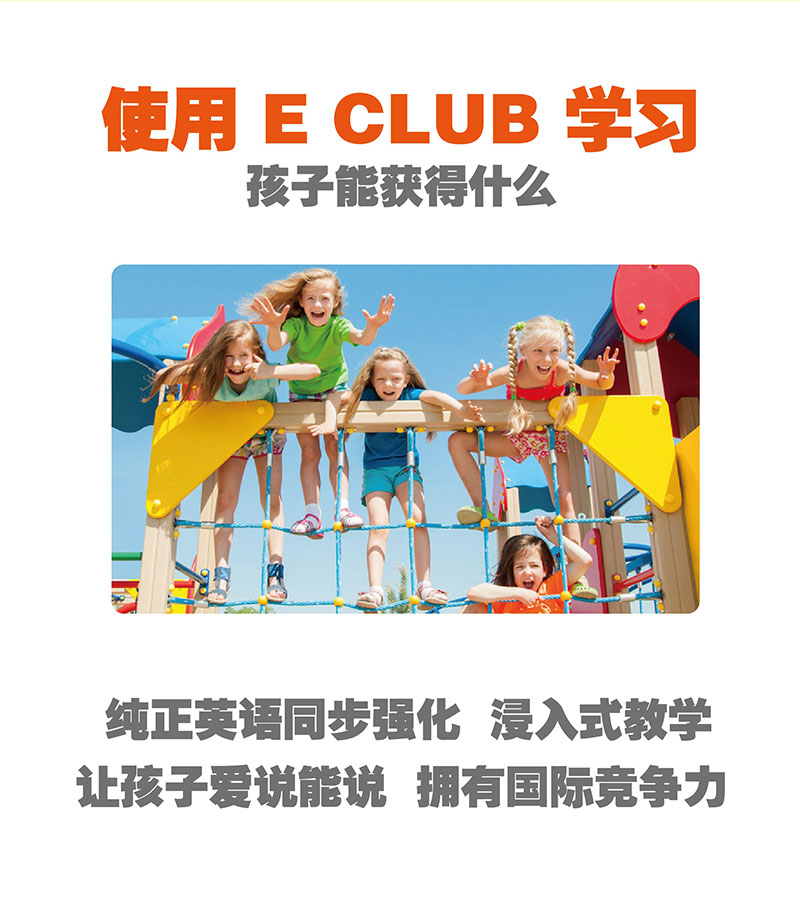 幼儿园(图3)