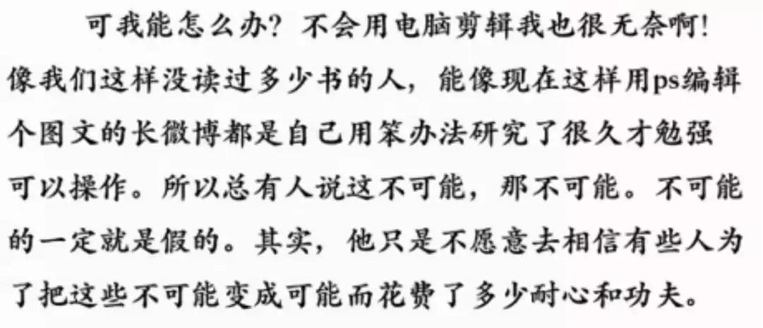 【力迈推荐】被央视点名表扬，李子柒成功路上的坚持你看到了吗？(图12)