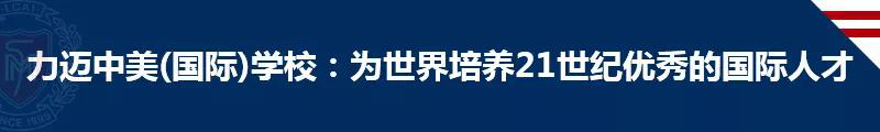 【力迈推荐】A-Level、IB、AP、GAC到底是什么？有什么区别？内含详细分析(图1)