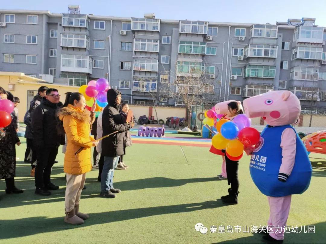 秦皇岛市山海关区力迈幼儿园“欢欢喜喜新年庙会”(图3)