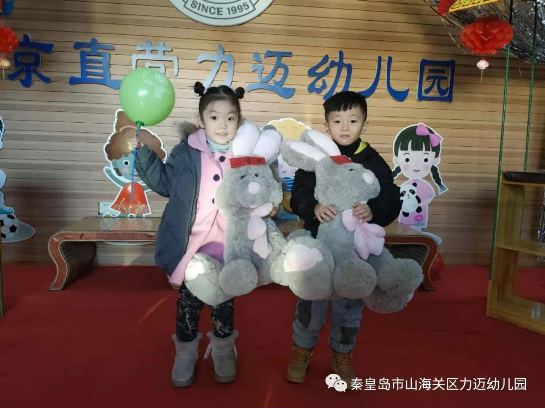 秦皇岛市山海关区力迈幼儿园“欢欢喜喜新年庙会”(图9)