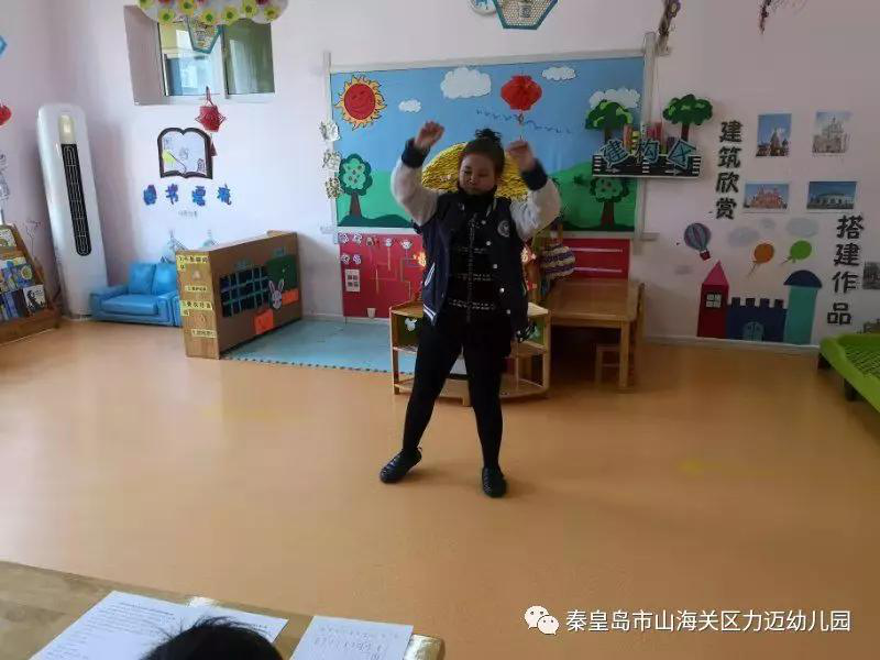 赛技能 展风采——力迈幼儿园教师技能大赛(图5)