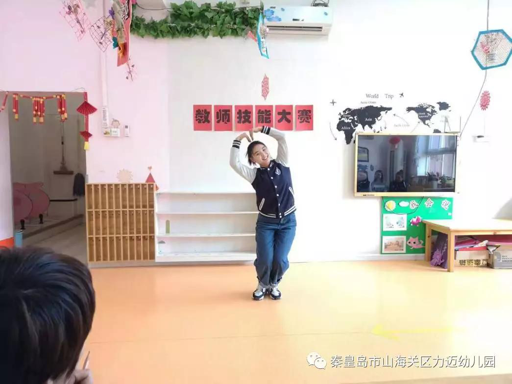 赛技能 展风采——力迈幼儿园教师技能大赛(图9)