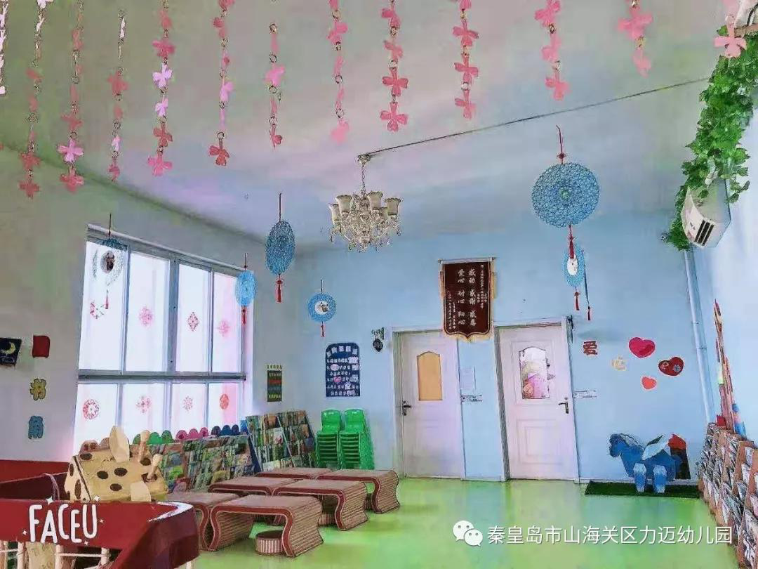 力迈幼儿园：幼儿足球嘉年华活动获奖通报(图9)