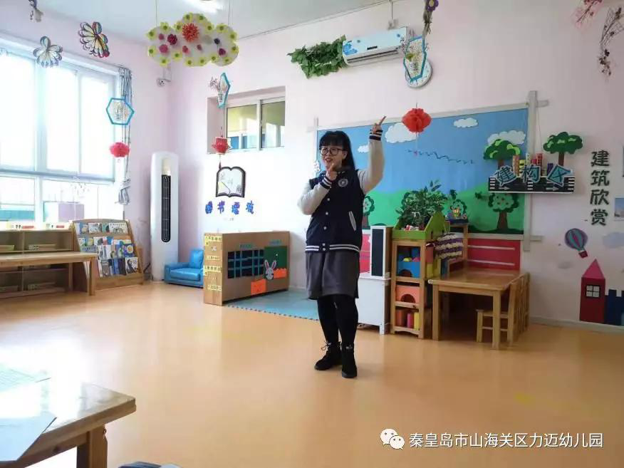 赛技能 展风采——力迈幼儿园教师技能大赛(图7)