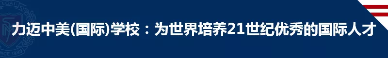 力迈延期开学通知 及 家庭日常预防指南(图1)