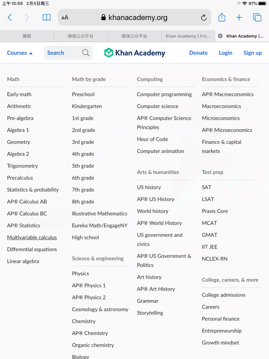 延迟开学家长不要慌，看国际学校校长推荐优质免费在线教育资源(图1)