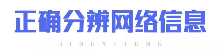 心理篇 | 如何缓解疫情期的焦虑心态？(图2)