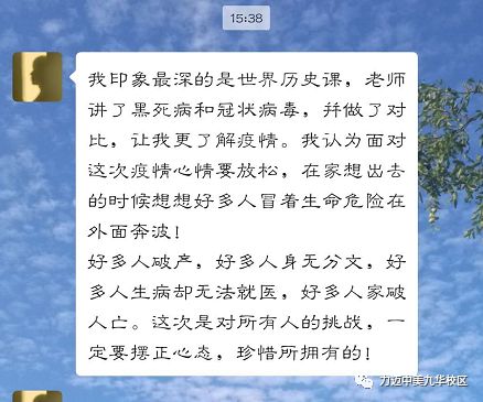 力迈空中课堂开课啦——黑死病VS新型冠状肺炎(图6)