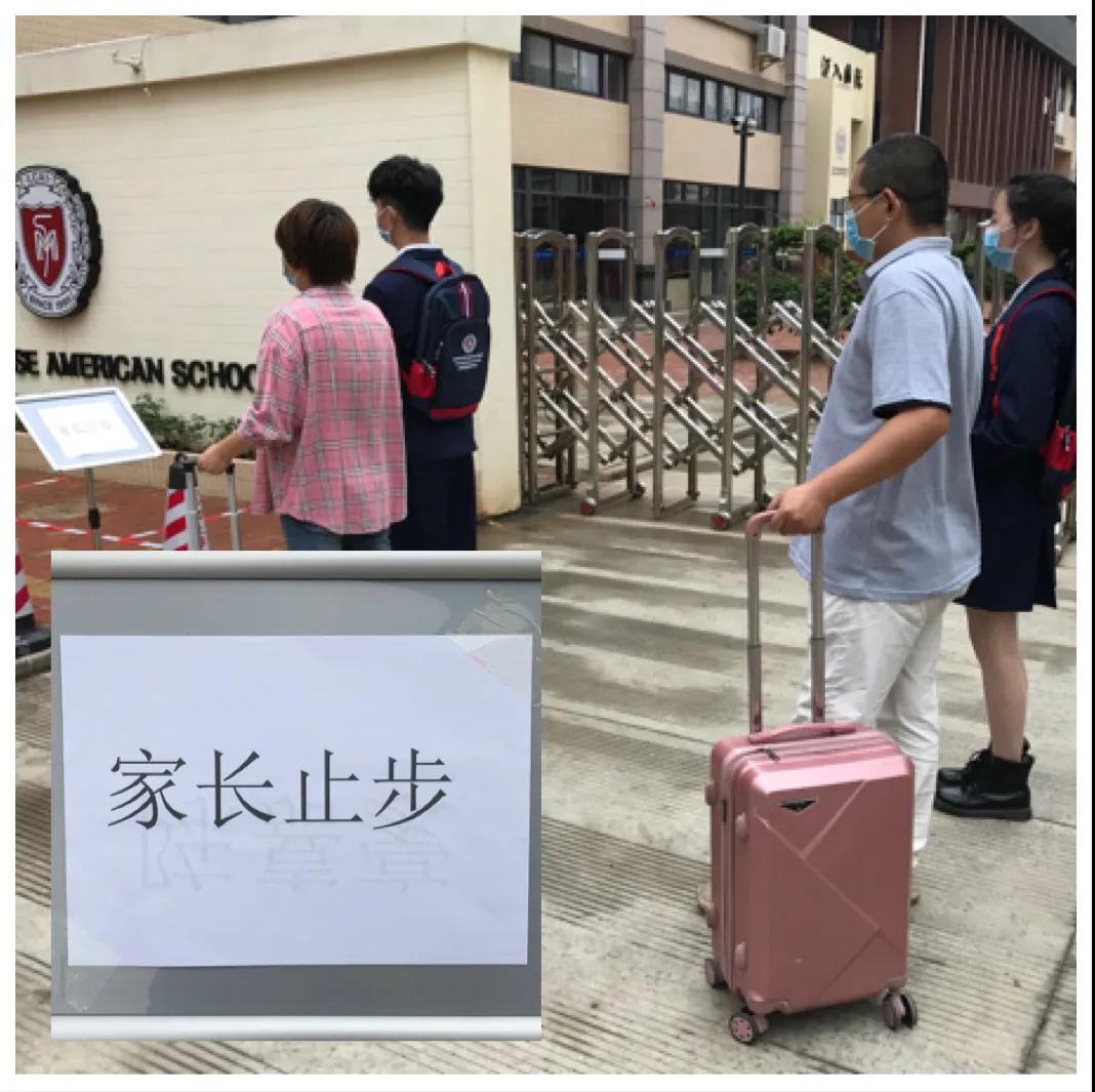 力迈中美（国际）学校海南校区疫情防控复学指南图解(图3)