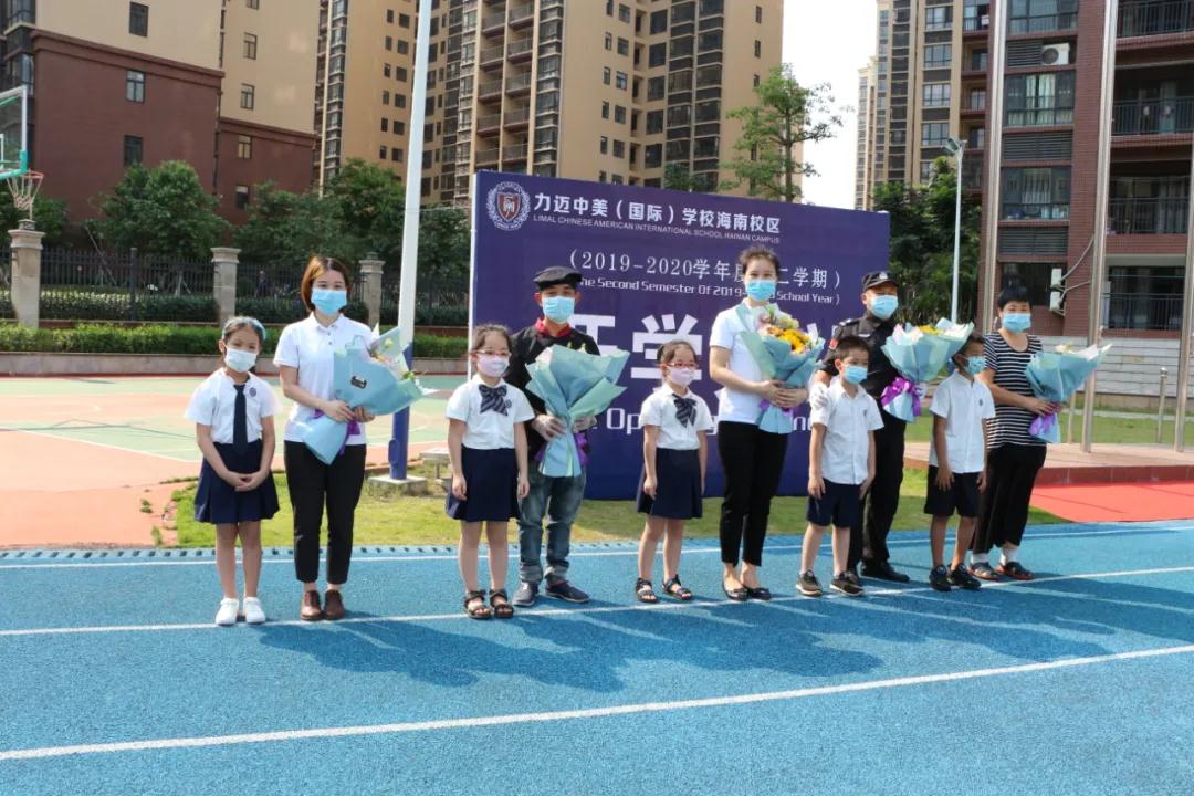 春暖花开时 · 力迈开学季——力迈中美（国际）学校海南校区开学典礼(图10)