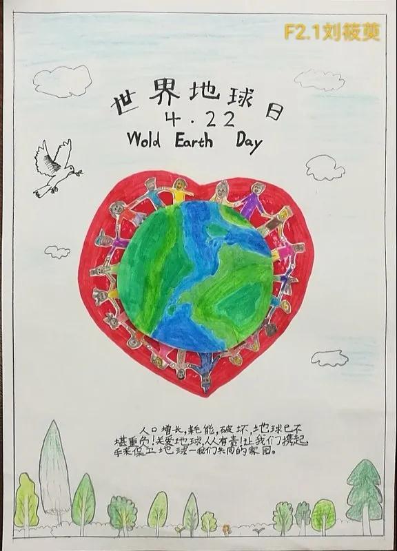 珍惜地球资源，转变生活方式/力迈中美学校世界地球日挑战赛活动(图15)