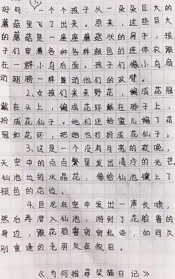 南昌力迈（国际）学校 | 世界图书日 | 师生推荐图书清单(图19)