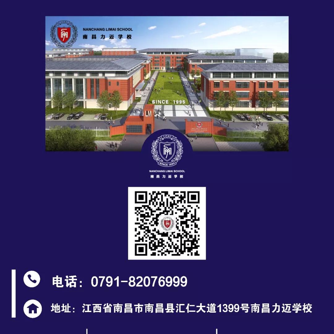 南昌力迈（国际）学校 | 地球日 | 疫情虽当时，环保不停歇(图18)