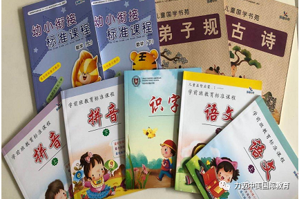 幼小衔接，到底如何衔接？(图5)