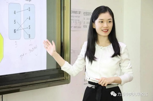 师说｜How to be a good teacher?(图3)