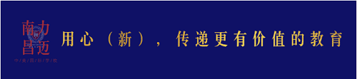 2020-2021学年，南昌力迈首期教师培训圆满结束(图1)