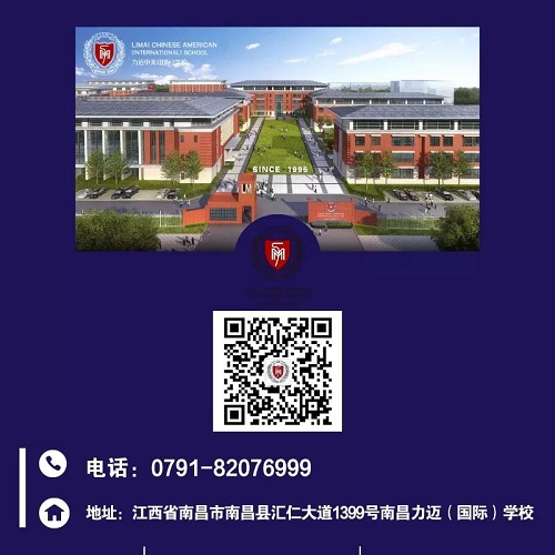 2020-2021学年，南昌力迈首期教师培训圆满结束(图13)