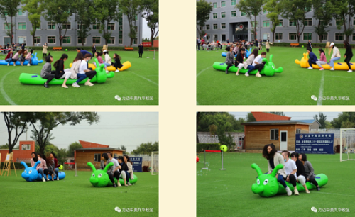 Team Building：We are family！(图14)