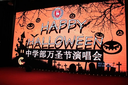 万圣节狂欢夜，你来High了吗？| 力迈中美国际学校HALLOWEEN(图25)