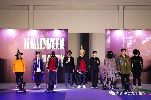 一起来“鬼”混Happy Halloween(图24)