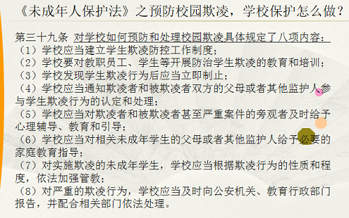 成长路上，与法同行 | 力迈中美国际学校“国家宪法日”法治主题教育讲座(图14)