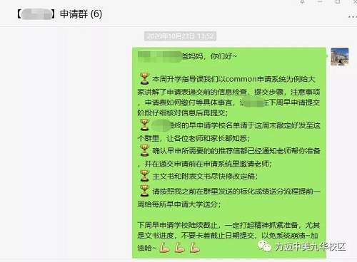 喜报｜我校卡文特12年级何同学斩获美国加州圣塔克拉拉大学offer(图6)