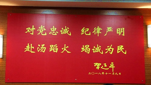 弘扬法治精神，常怀敬畏之心 | 力迈中美国际学校&奥林匹克公园消防特勤站党支部演讲比赛(图11)