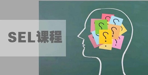 北京力迈中美（国际）学校·海南校区2021年春季招生通道正式开启(图14)