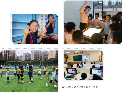 北京力迈中美（国际）学校·海南校区2021年春季招生通道正式开启(图12)