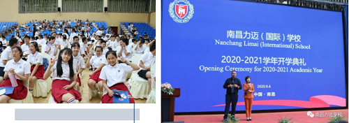 南昌力迈（国际）学校2020-2021学年第一学期大事记(图3)