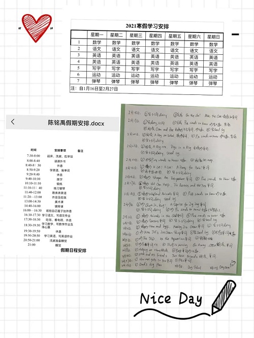 张弛有度，自律充实 | 力迈学子这样过寒假(图3)