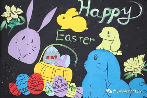 HAPPY EASTER DAY｜力迈高中复活节板报评比大赛，快来pick你最喜欢的板报！(图6)