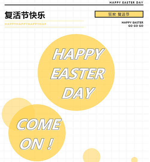 HAPPY EASTER DAY｜力迈高中复活节板报评比大赛，快来pick你最喜欢的板报！(图2)