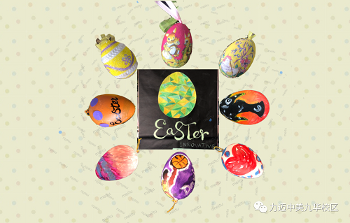 HAPPY EASTER DAY 2｜玩转复活节，寻宝别眨眼！(图12)