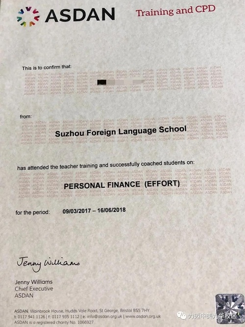 捷报 | 力迈中美国际学校高中校区CPS Program全体成员获得项目学分！(图5)