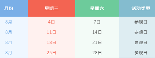 补录！力迈国际高中剩余少量补录席位~(图2)