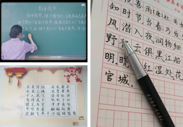 学习身边楷模 凝聚奋进力量 | 国际课程小学部教师演讲(图10)